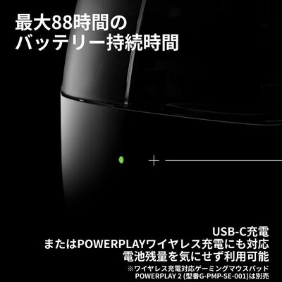 Logicool  PRO X SUPERLIGHT 2 SE G-PPD-004WLSE-WH (ホワイト) 