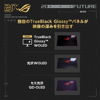 ASUS  ROG Swift OLED PG27AQWP-G EDITION 20 (26.5インチワイド WQHD 540Hz OLEDモニター) 