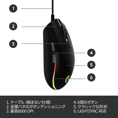 Logicool  G203 LIGHTSYNC Gaming Mouse G203-BK (ブラック) 