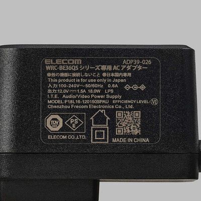 エレコム  WRC-BE36QS-B (11be 無線LANルーター) 