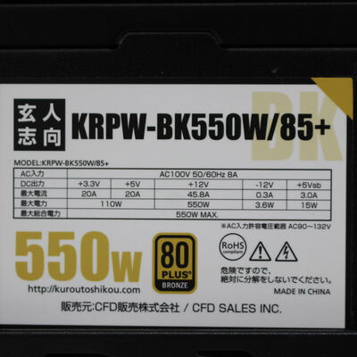 【通販センター】中古  Original PC(Intel Core i5 9400F/16GB/SSD512GB/なし/NVIDIA GeForce GTX 1050 Ti 4GB/W11H64 MAR) 181769 