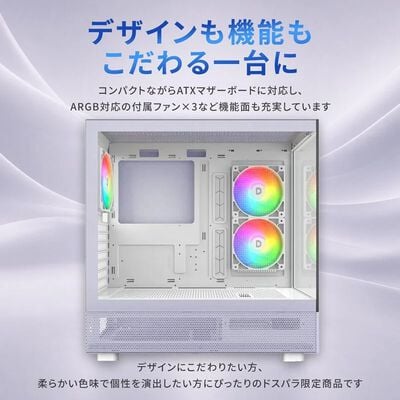ドスパラセレクト  XR PASTEL PURPLE (ATX ガラス) 
