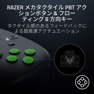 Razer  Wolverine V3 Pro 8K PC (RZ06-05540100-R3M1) 