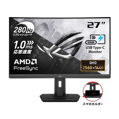 ASUS  ROG Strix XG27WCMS (27インチワイド 湾曲液晶モニター) 