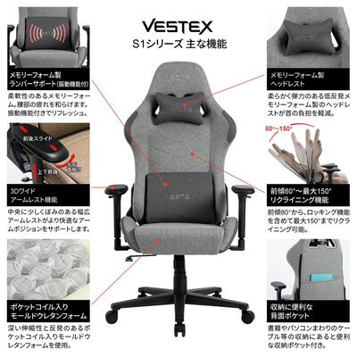 VESTEX  S1シリーズ VES-S1GY (グレー) 