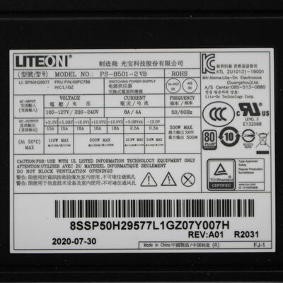 【通販センター】中古  Lenovo Legion T530 