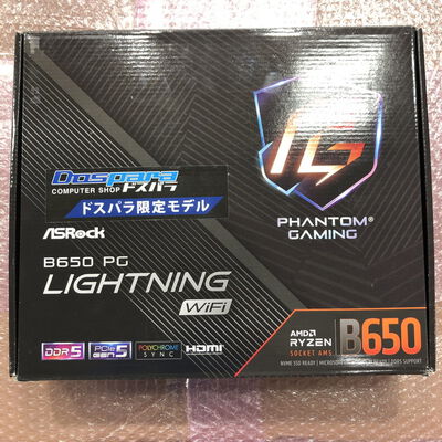 【宮崎恒久店】中古  ASRock B650 PG Lightning WiFi (B650 AM5 ATX DDR5) 168304 