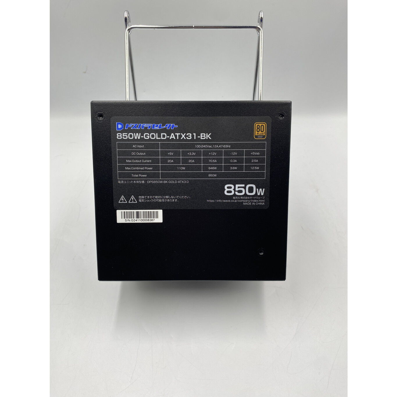 中古 ﾄﾞｽﾊﾟﾗｾﾚｸﾄ 850W-GOLD-ATX31-BK(850W BK ATX3.1) 4510003104