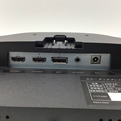 【白山FM松任店】中古  koorui　25e3a 4950001249 
