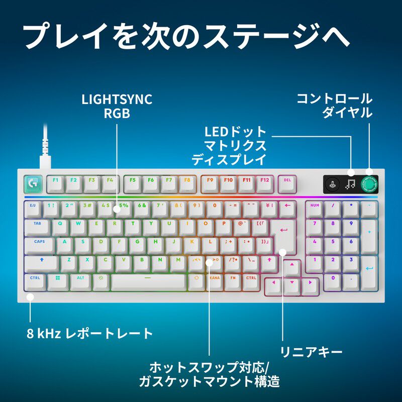 Logicool G316 X 98 有線ゲーミングキーボード G316X-98-LNWH (リニア