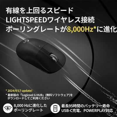 Logicool  PRO X SUPERLIGHT 2 Wireless Gaming Mouse G-PPD-004WL-BK (ブラック) 