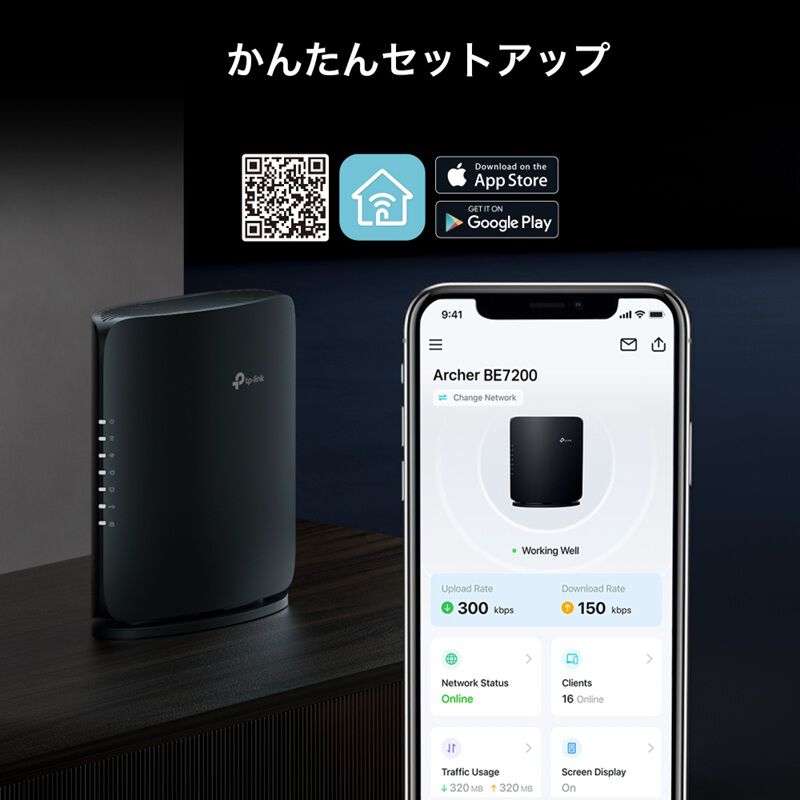 TP-Link Archer BE7200 (デュアルバンドWi-Fi 7ルーター) ｜ パソコン