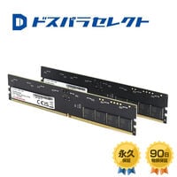 ドスパラセレクト  D5D4800-32G2A (DDR5 PC5-38400 32GB 2枚組) 
