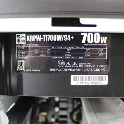 【秋葉原本店】中古  THIRDWAVE Monarch EA(Intel Core i7 9700K/16GB/SSD512GB/DVDマルチ/NVIDIA GeForce RTX 2070 8GB/W11H64 MAR) 184746 