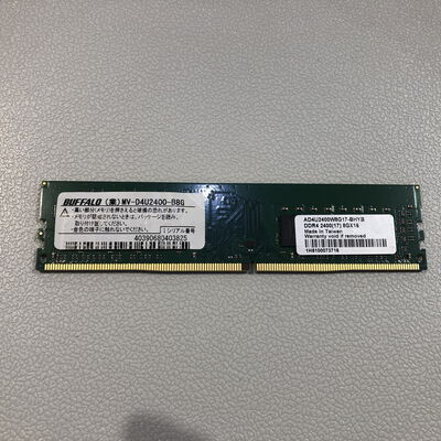 【水戸赤塚店】中古  PC4-19200 8GB デスクトップ用 126163 
