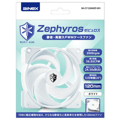 AINEX  Zephyros White BA-CF120AMZR-WH (120mm ホワイト) 