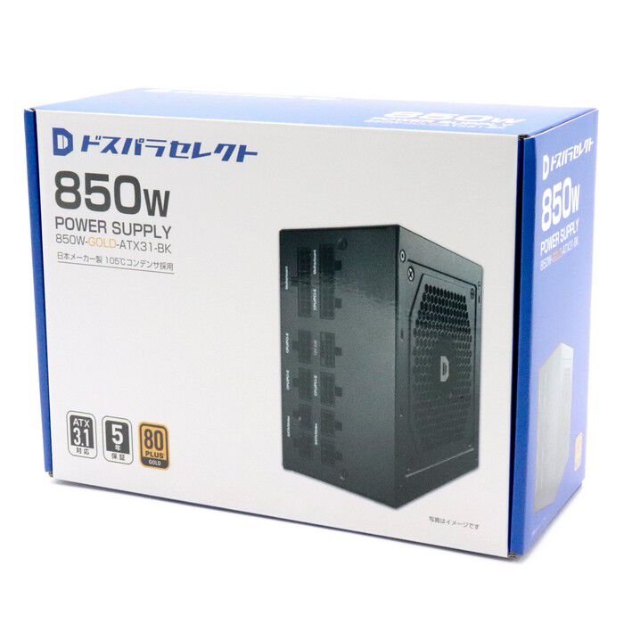 ドスパラセレクト 850W-GOLD-ATX31-BK 電源ユニット ドスパラセレクト 850W-GOLD-ATX31-BK (850W ブラック) ｜ パソコン