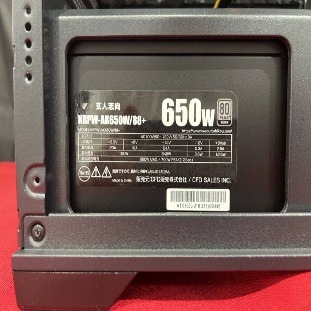 中古 自作PC(Corei7-12700KF/32GB/SSD2TB+SSD1TB/なし/RTX4060Ti 16GB