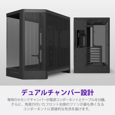 NZXT  H6 2026 Black CC-H62FB-01 (ATX ガラス ブラック) 