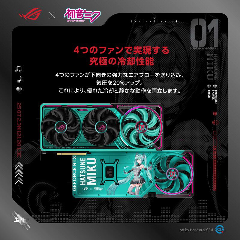 ASUS ROG Astral GeForce RTX 5080 16GB GDDR7 OC HATSUNE MIKU