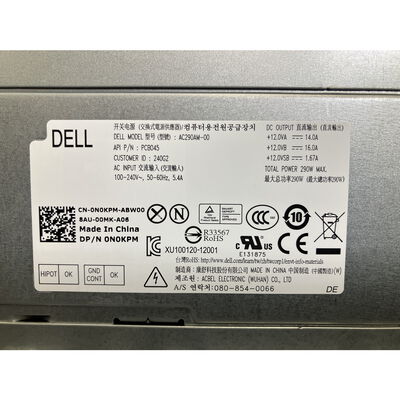 【富士青葉店】中古  DELL Inspiron 3670 5070001190 