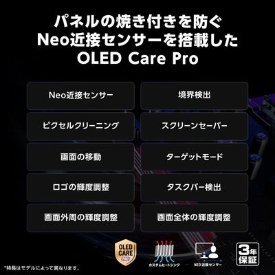 ASUS  ROG Swift OLED PG34WCDN (34インチウルトラワイド UWQHD 360Hz 湾曲 OLEDモニター) 