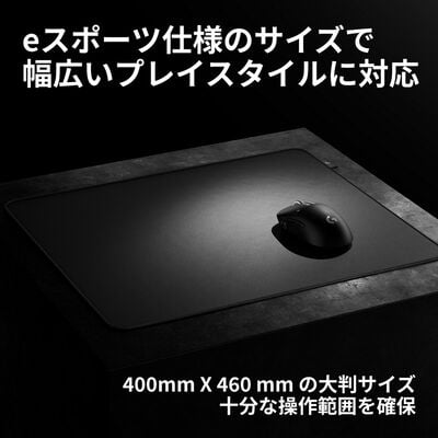 Logicool  PRO X CONTROL ゲーミング マウスパッド G-PMP-002 (ブラック) 