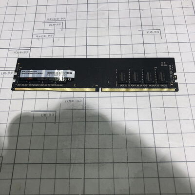 【盛岡都南店】中古  PC4-25600 8GB デスクトップ用 140727 