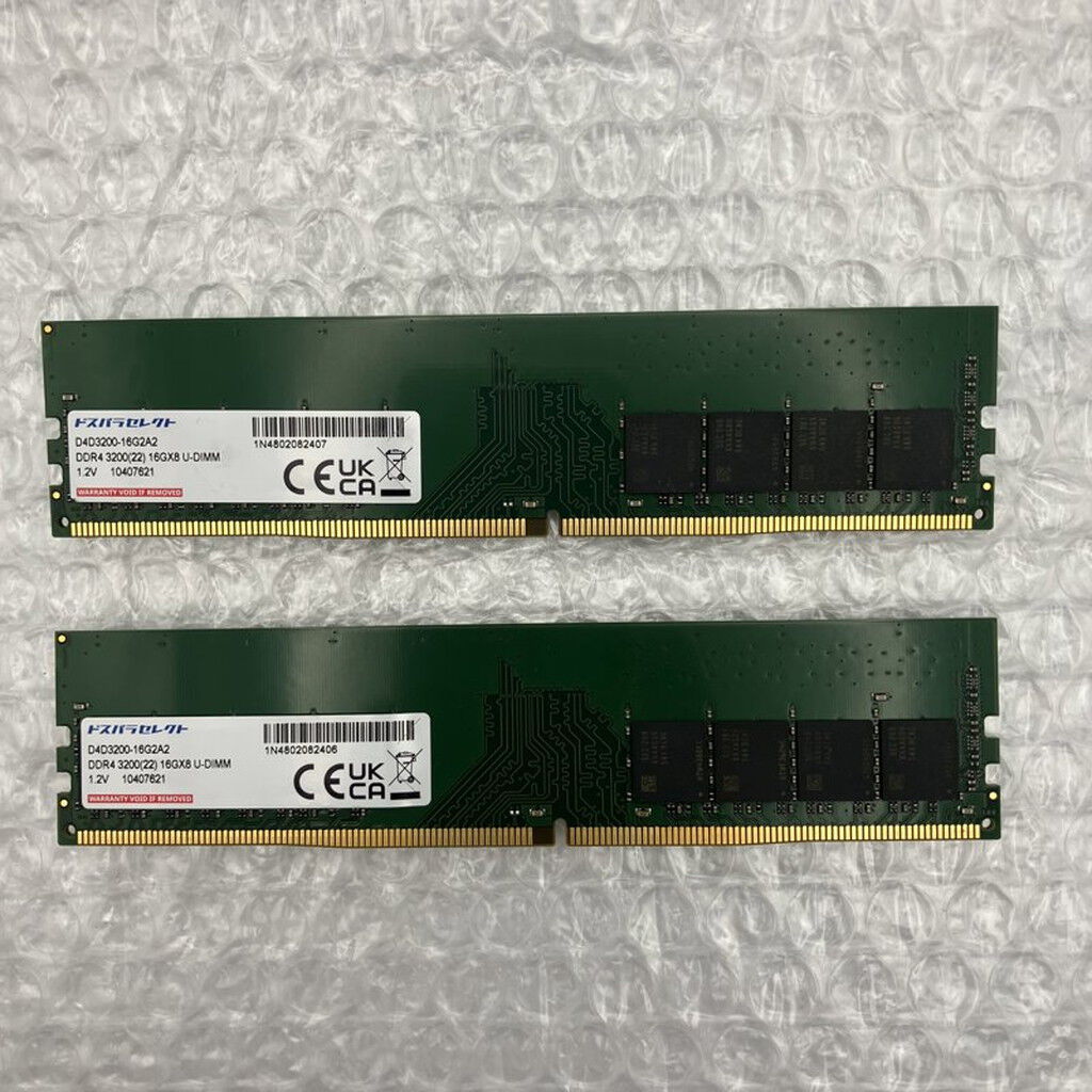 中古 16GB 2枚組(合計32GB) PC4-25600/DDR4-3200 デスクトップ用