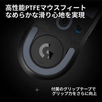 Logicool  PRO X SUPERLIGHT 2 SE G-PPD-004WLSE-BK (ブラック) 