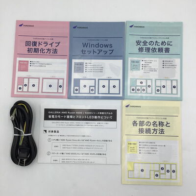 【白山FM松任店】中古  GALLERIA XA7R-R46T 4950001380 