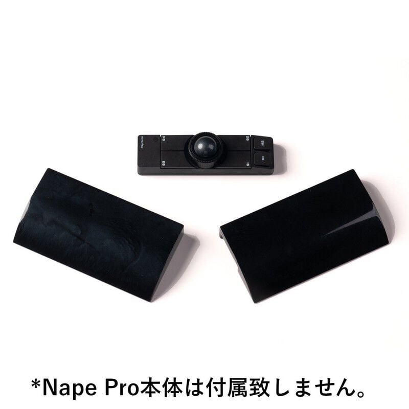 Keychron PR84 (Nape Pro専用シェルパームレスト リストレスト兼ケース