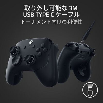 Razer  Wolverine V3 Tournament Edition (RZ06-05210100-R3M1) 