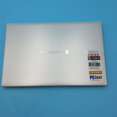 【秋葉原本店】中古  dynabook P2-T7VP-BS(i7-1260P/8GB/SSD512GB/W11H) 3410013239 
