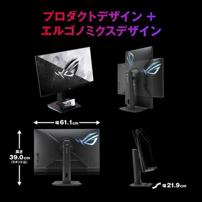 ASUS  ROG Strix XG27WCMS (27インチワイド 湾曲液晶モニター) 