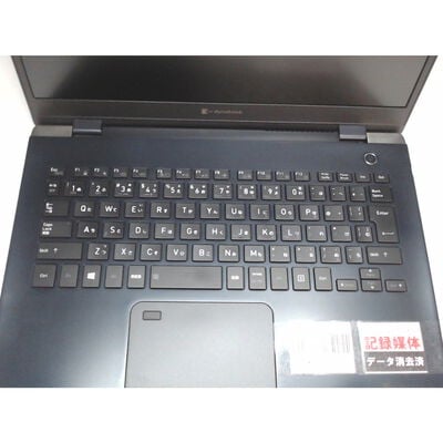 【前橋ｲﾝﾀｰｱｶﾏﾙ店】中古  TOSHIBA dynabook G83 (Intel Core i7 10510U 1.80GHz/16GB/SSD256GB/-/オンボード/13.3/1920x1080/Wi-Fi/WEBCAM/W11P/Microsoft Office Home and Business 2024) 184182 