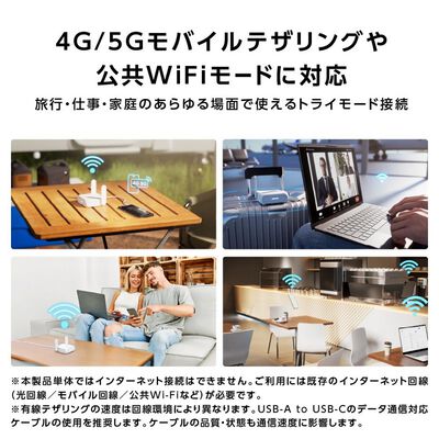 ASUS  RT-BE3600 Go (デュアルバンド WiFi 7 屋内/屋外対応ルーター) 
