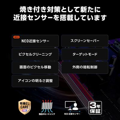 ASUS  ROG Swift OLED PG27AQWP-W (26.5インチワイド 液晶モニター) 