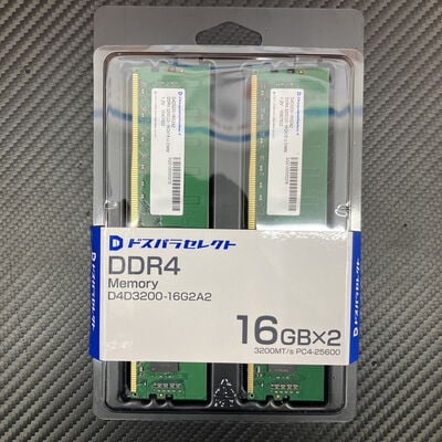 【富士青葉店】中古  ﾄﾞｽﾊﾟﾗｾﾚｸﾄ D4D3200-16G2A2(DDR4 PC4-25600 16GBx2) 5070001842 