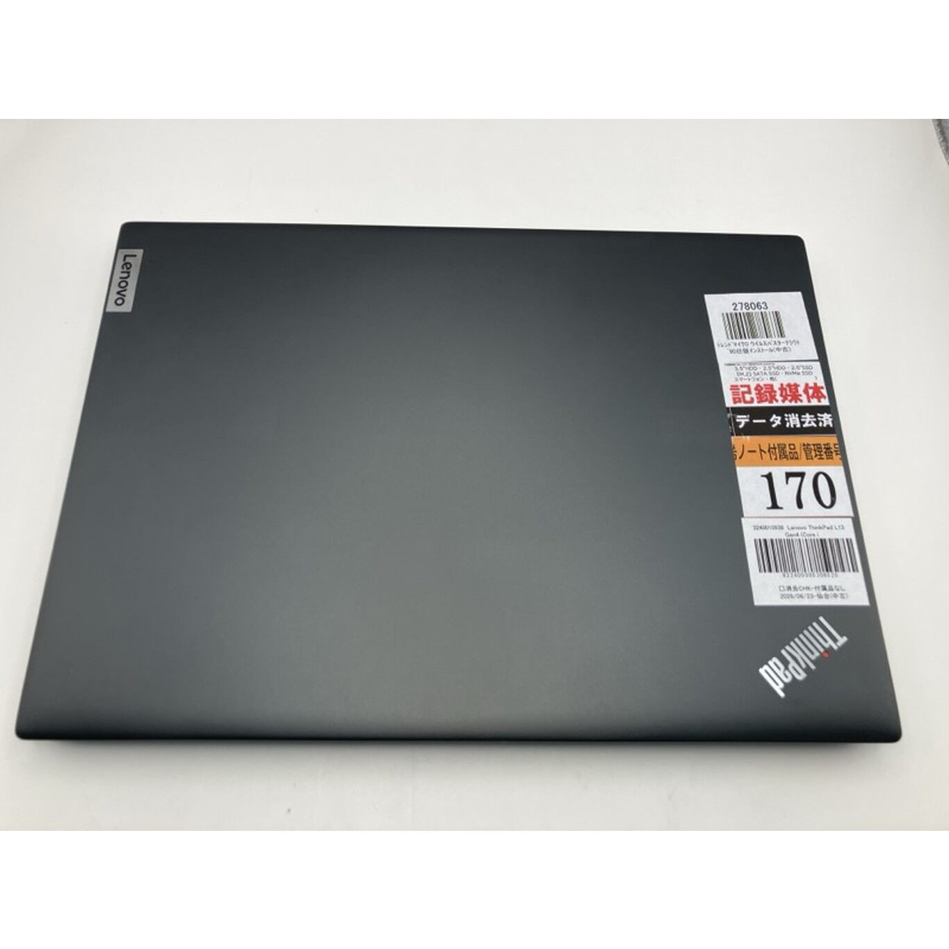 中古 Lenovo ThinkPad L13 Gen4 (Core i5-1335U/16GB/SSD 256GB