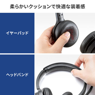 サンワサプライ  MM-BTSH62BK (Bluetoothヘッドセット 両耳タイプ・単一指向性) 