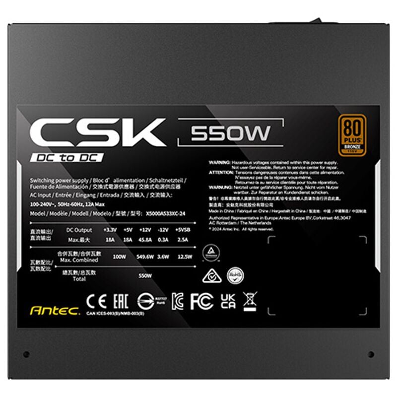 Antec CSK550DC (550W) ｜ パソコン通販のドスパラ【公式】