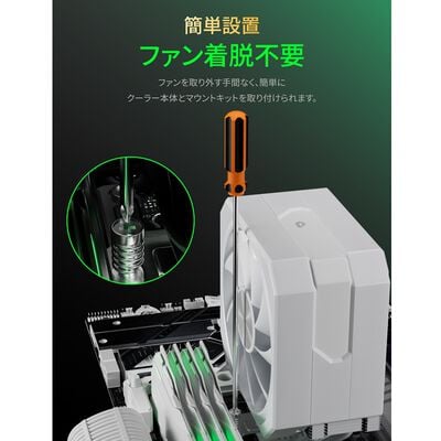 upHere  UP1T4 (ホワイト) 