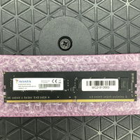 中古  PC4-17000 8GB デスクトップ用(DDR4-2133) 126161 