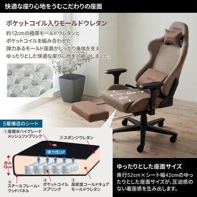 VESTEX  S1シリーズ VES-S1FT BK フットレスト付きモデル (ブラック) 