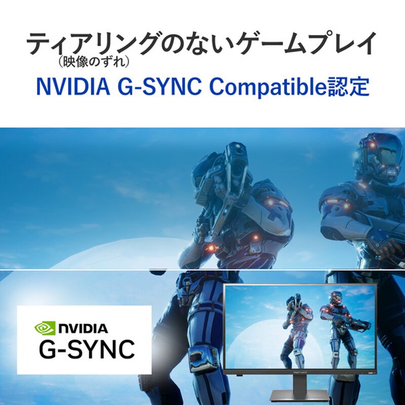 アイ・オー・データ機器 GigaCrysta KH-GDQ271JLAQ (27インチワイド
