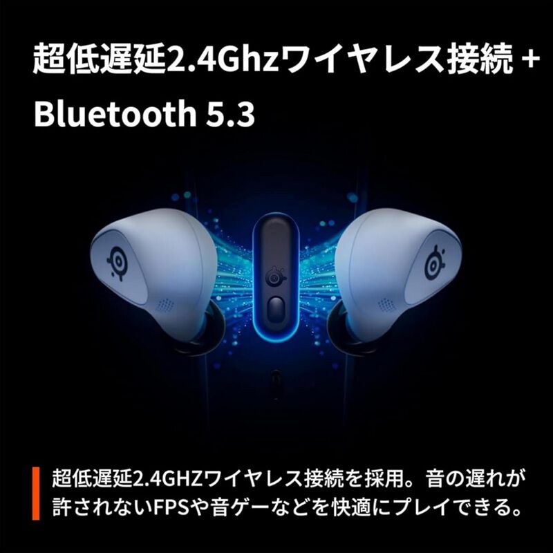 SteelSeries Arctis GameBuds White (61682J) ｜ パソコン通販の