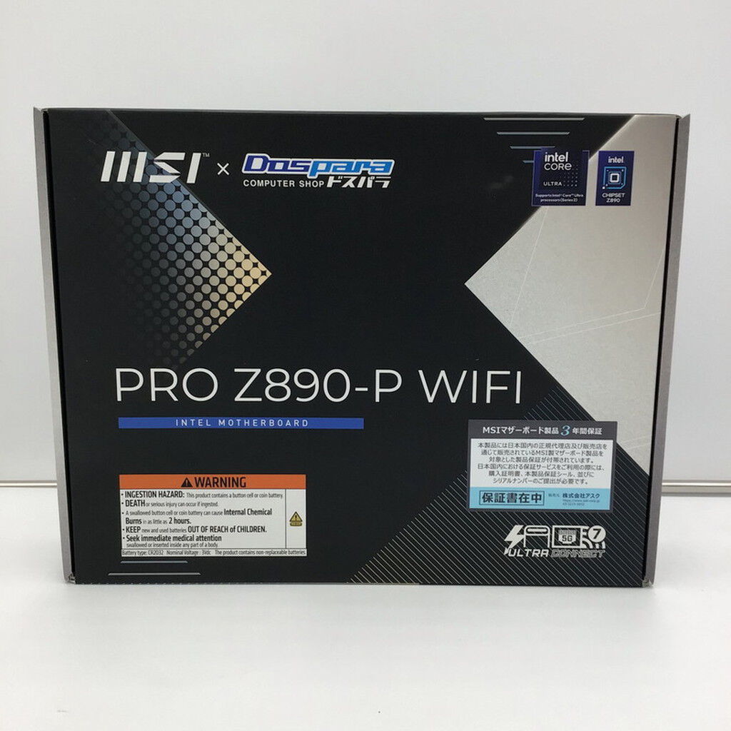 中古 MSI PRO Z890-P WIFI (Z890 1851 ATX DDR5) 172191