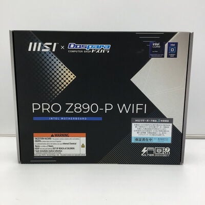 【白山FM松任店】中古  MSI PRO Z890-P WIFI (Z890 1851 ATX DDR5) 172191 