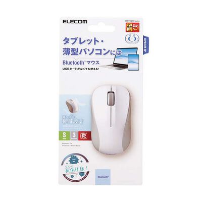 エレコム  M-BY10BRKWH (抗菌 Bluetooth5.0 IRマウス Sサイズ ホワイト) 